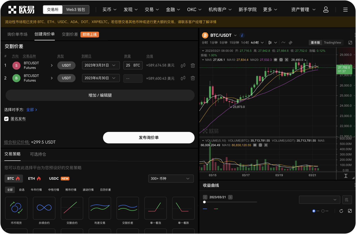 火币HTX的投资研究能力如何